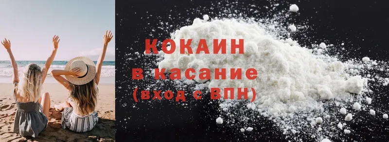 MEGA ссылка  Поворино  Cocaine Перу 